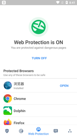 比特梵德杀毒汉化破解版