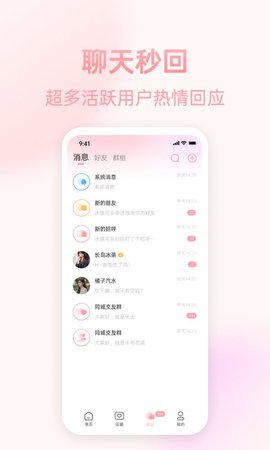 相思豆2022最新版