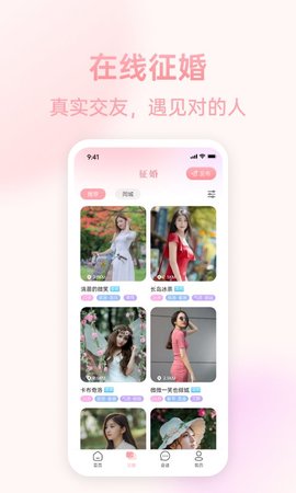相思豆2022最新版