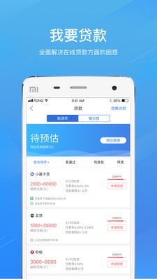 融360