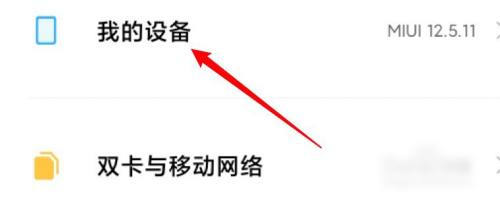 手机搬家安卓免费版