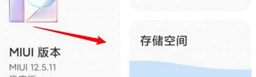 手机搬家安卓免费版