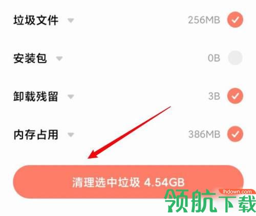 手机搬家安卓免费版