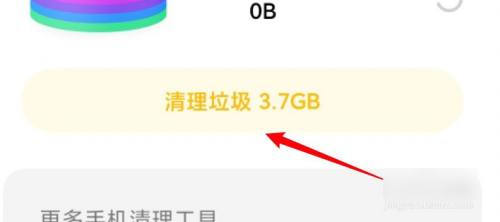 手机搬家安卓免费版