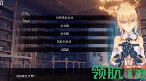 可莉的恶作剧大冒险免费版