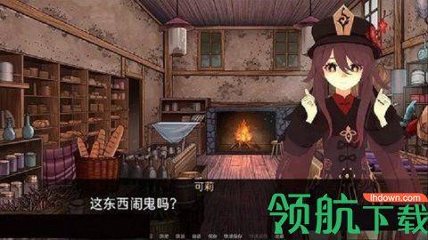 可莉的恶作剧大冒险免费版