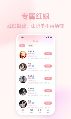 相思豆2022最新版