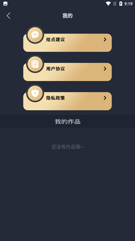 小视频编辑器