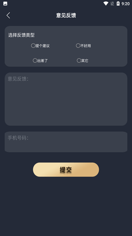小视频编辑器