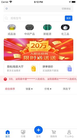 比价网