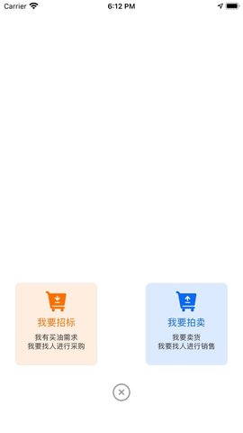 比价网