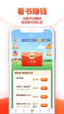 小呆阅读