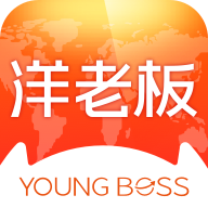 洋老板跨境电商平台APP