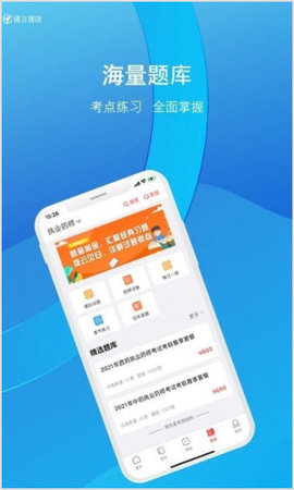 谨言谨语教育APP
