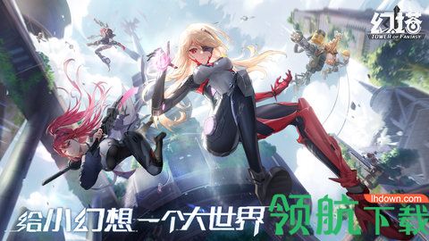 幻塔2021捏脸数据怎么导入 幻塔捏脸数据代码id大全