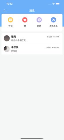 易班