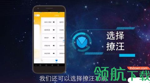 狗语翻译器App官方版