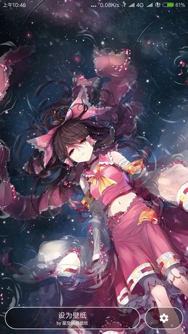 星空视频壁纸官方版