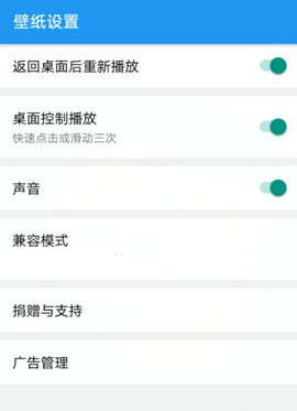 星空视频壁纸官方版