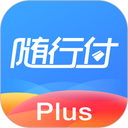 2022随行付手机客户端