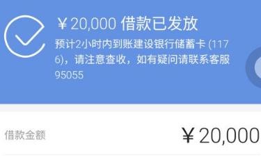 有钱花贷款平台2023手机版