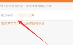 九游破解版游戏盒子APP