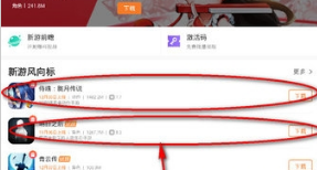 九游破解版游戏盒子APP