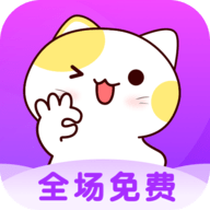 喵咪桌面宠物限免版