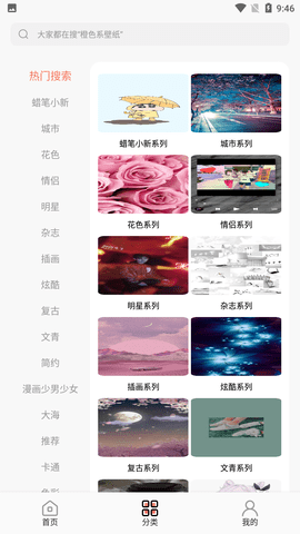 小金壁纸