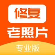 照片修复大全破解版
