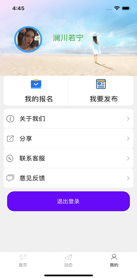 春茶社免费版APP