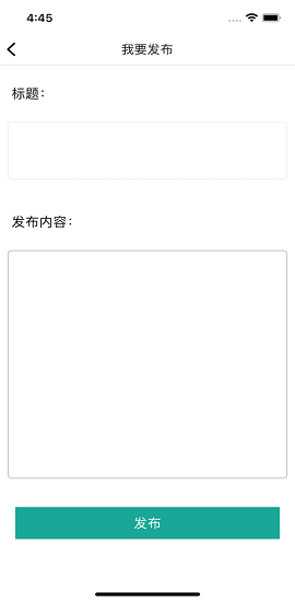 春茶社免费版APP