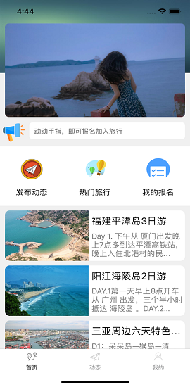 春茶社免费版APP