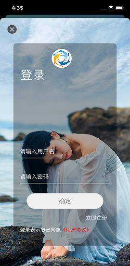 春茶社免费版APP