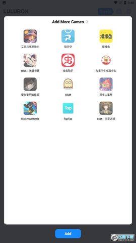 LuluBox游戏盒子破解版