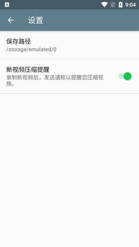 视频压缩转换器免费版
