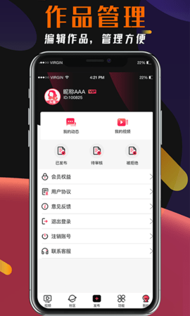 盘丝视频剪辑2022最新版