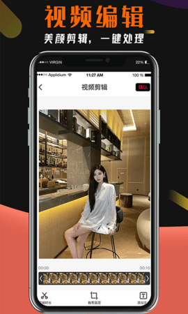 盘丝视频剪辑2022最新版