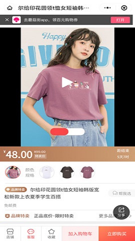 蘑菇街客户端