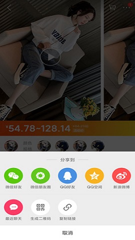 蘑菇街客户端