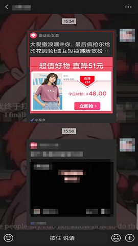 蘑菇街客户端