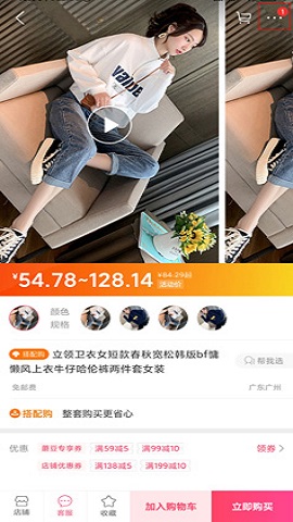 蘑菇街客户端