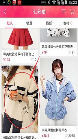 蘑菇街客户端