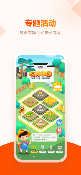 安徽政务服务网官方APP