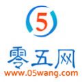 零五网答案App2022最新版下载