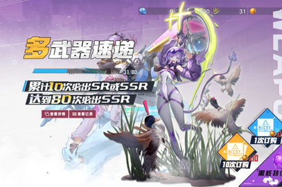 幻塔金核多少钱 幻塔金核怎么获得