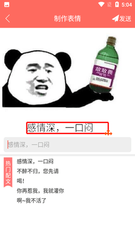 小宝表情2022最新版