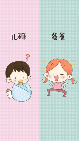 小宝表情2022最新版