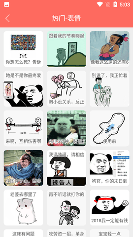 小宝表情2022最新版
