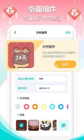主题壁纸大全最新版